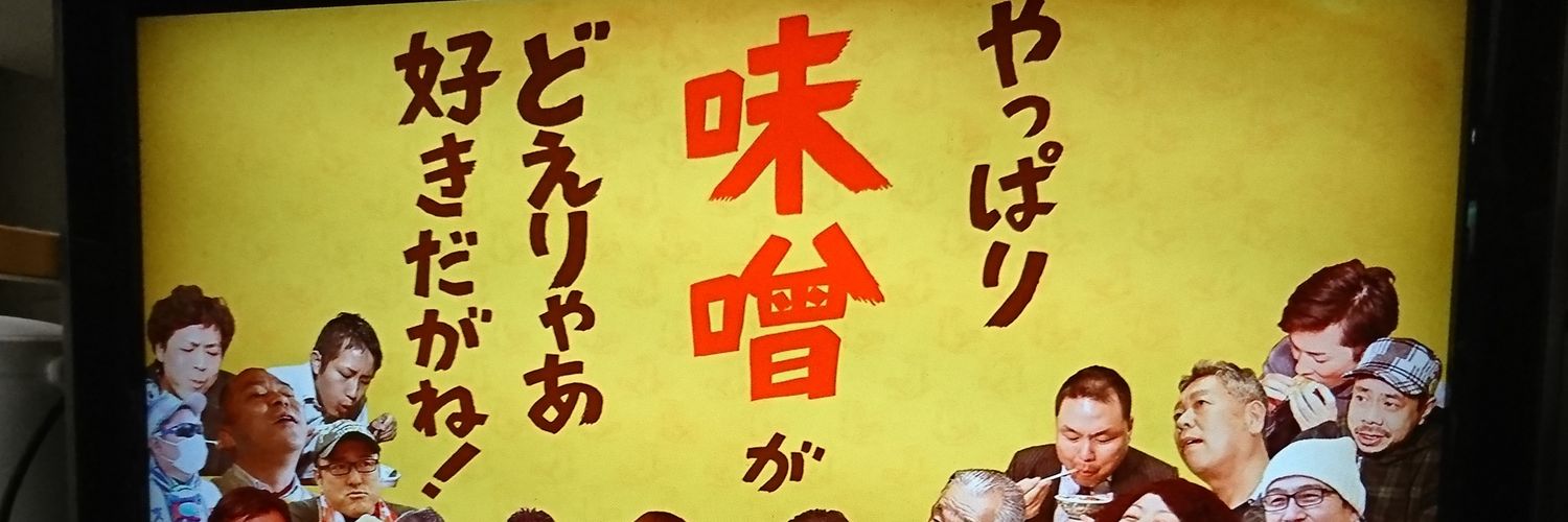 【YMF】赤味噌のシャア's banner