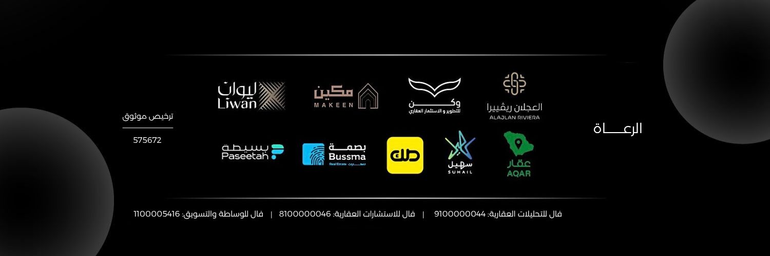 أحمد الشهيل's banner