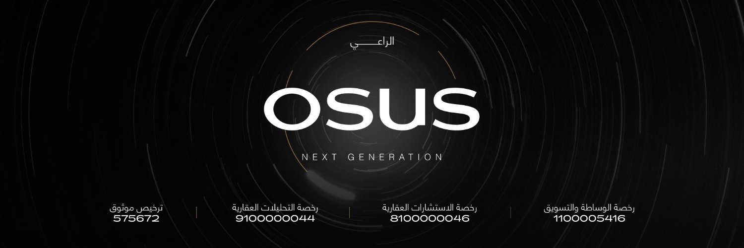 أحمد الشهيل's banner