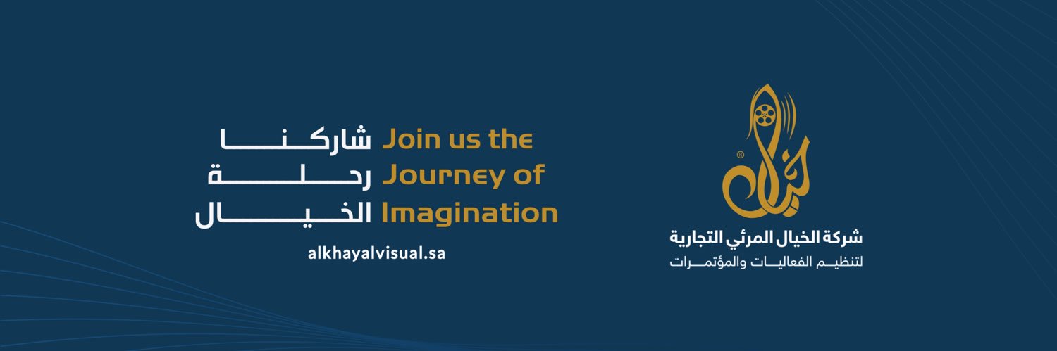 شركة الخيال المرئي التجارية's banner
