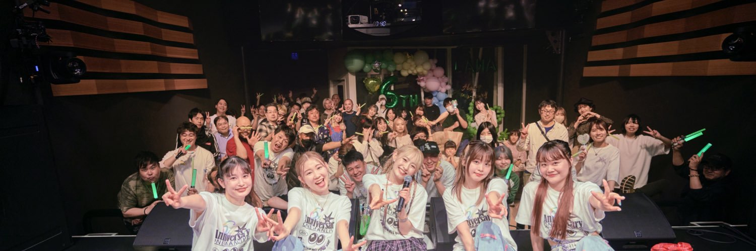 村上来渚(むらかみらな)🐸🌈's banner