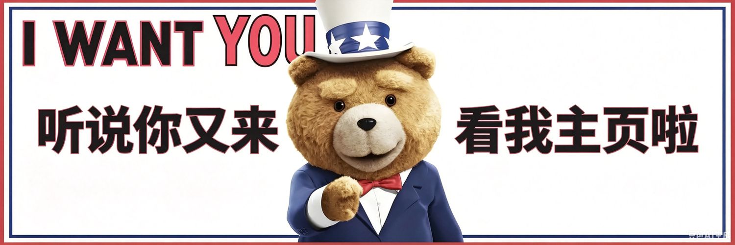 铁头老韭菜CC's banner