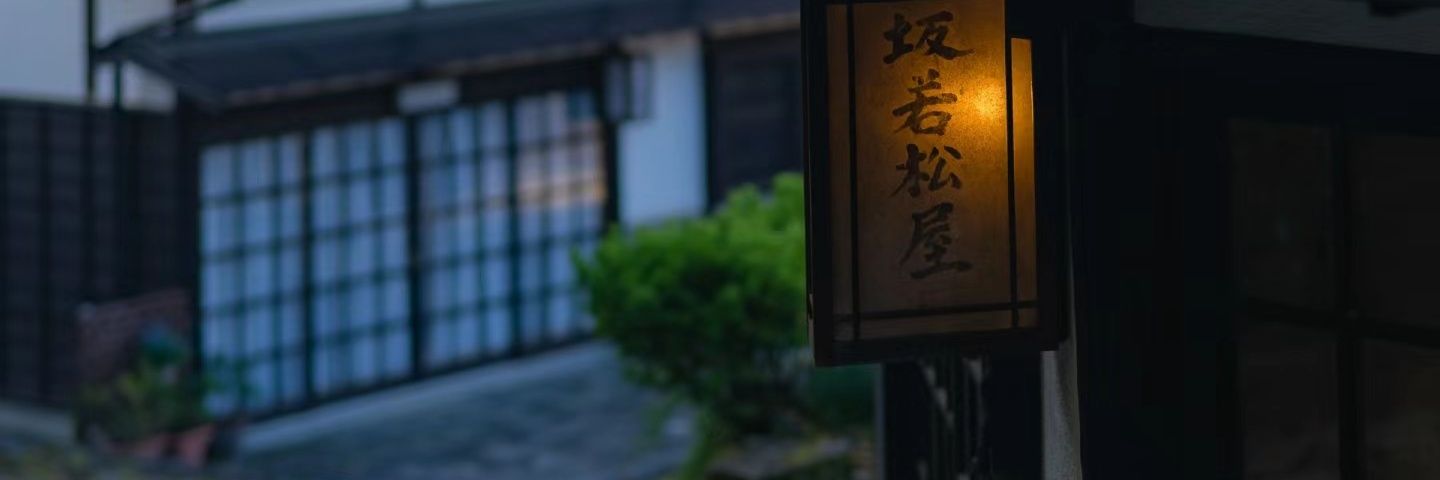 暮之李k's banner