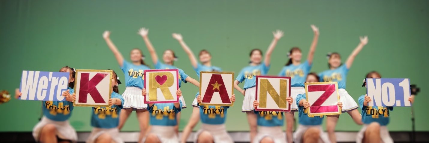 東大チア♡KRANZ♡'s banner