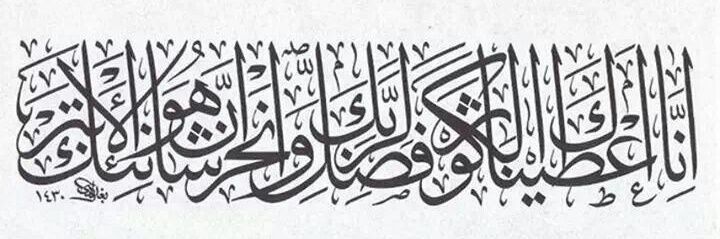Mehmood Sheikh's banner