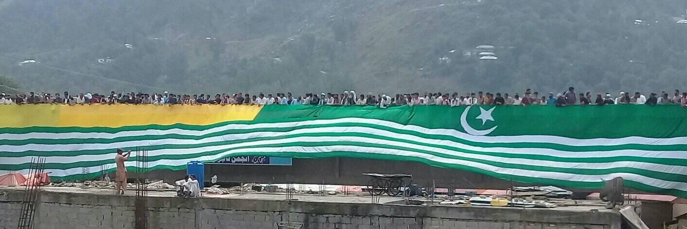 AH X AN's banner