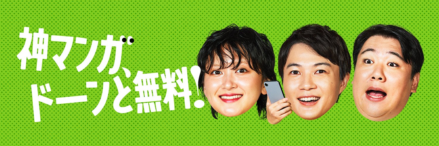 Renta!プロモーション's banner