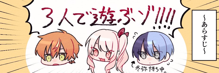 えらお's banner