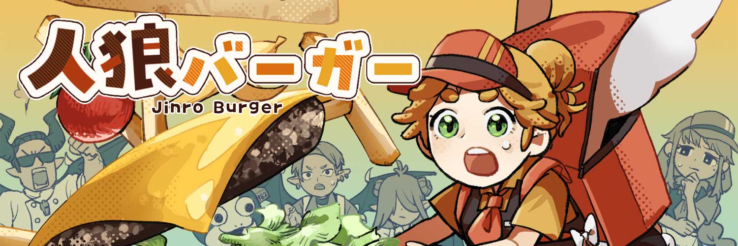 uracon🍟ナゲットラボ's banner