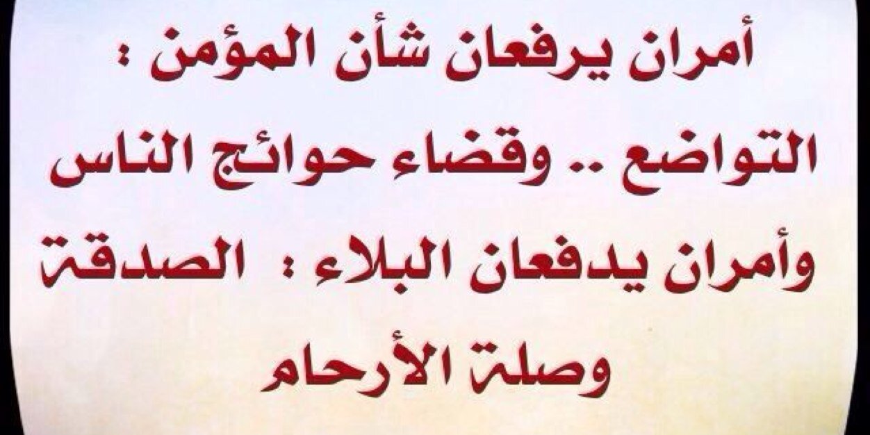 مبرة العوازم الخيرية's banner