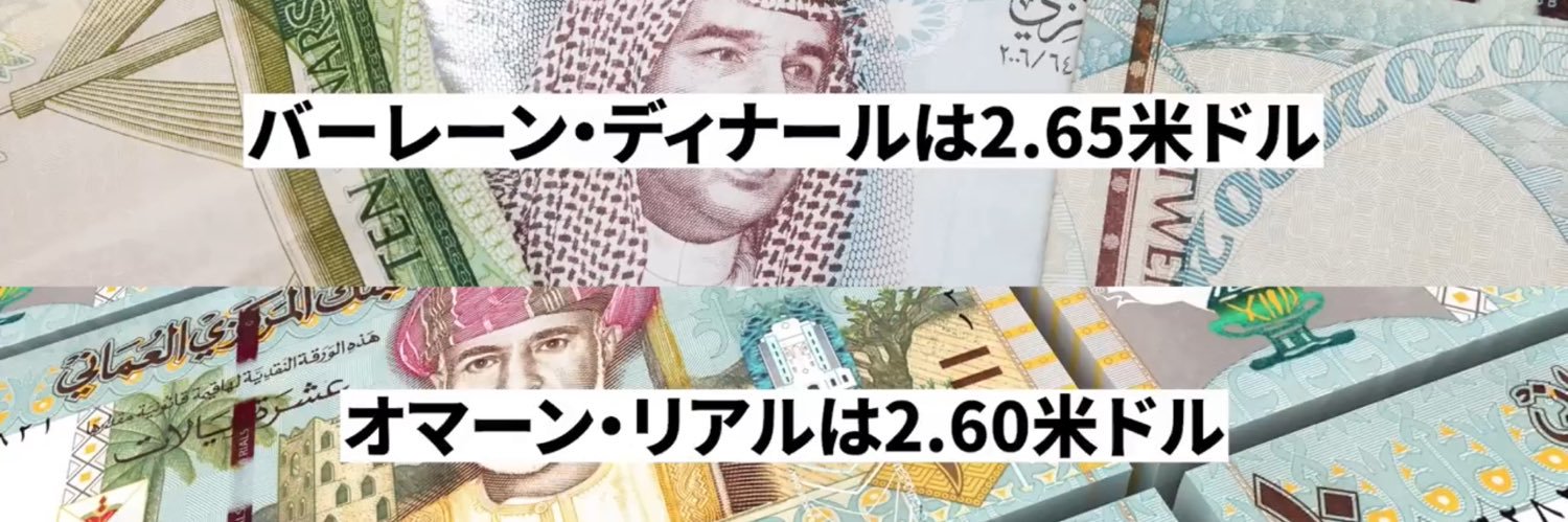 村人Aパーツ【自分らしい生き方】's banner