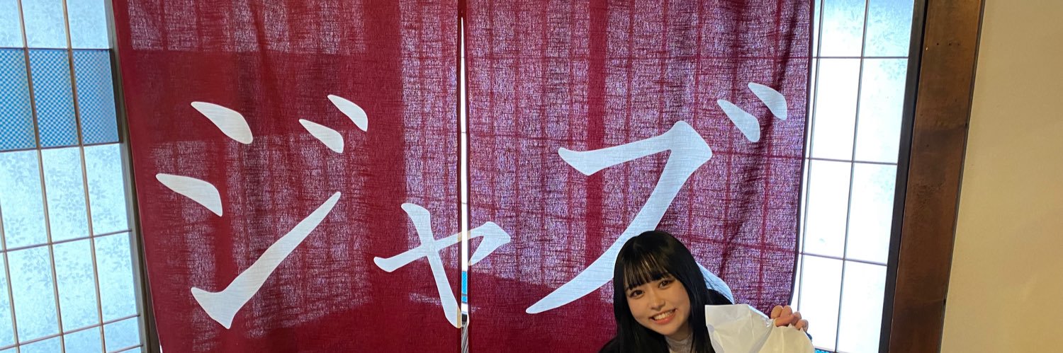 渡邉瑠菜/WATANABE LUNA's banner