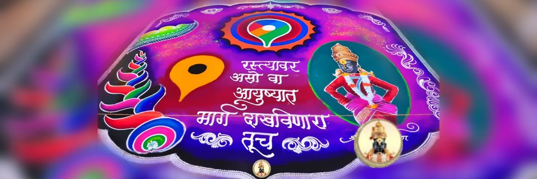 Vitthal Rukmini Darshan's banner