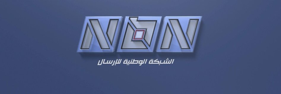 nbnlebanon's banner