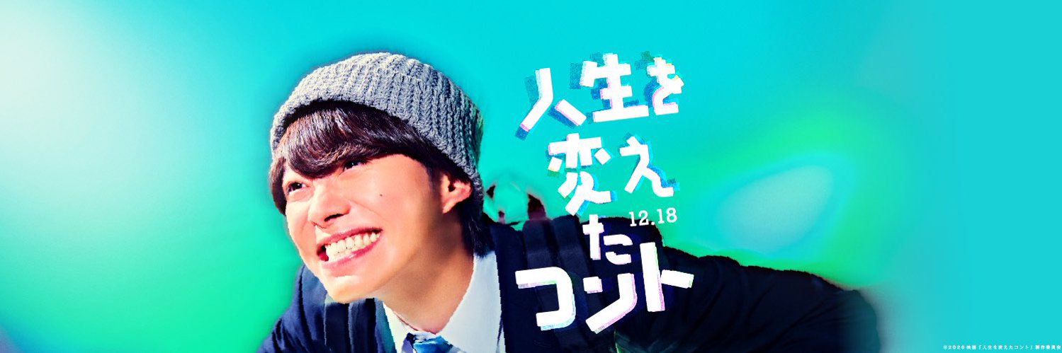 松下　剛's banner