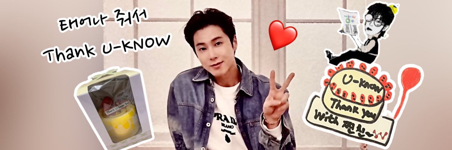 🎪UK YUHIRO 鄭允浩派🎪윤호 찐친🍓's banner