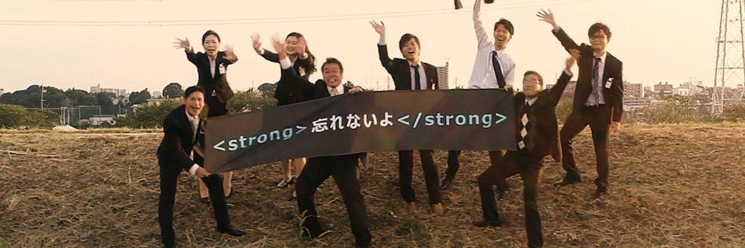 しゃー's banner