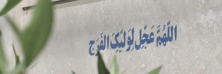 تُراب's banner
