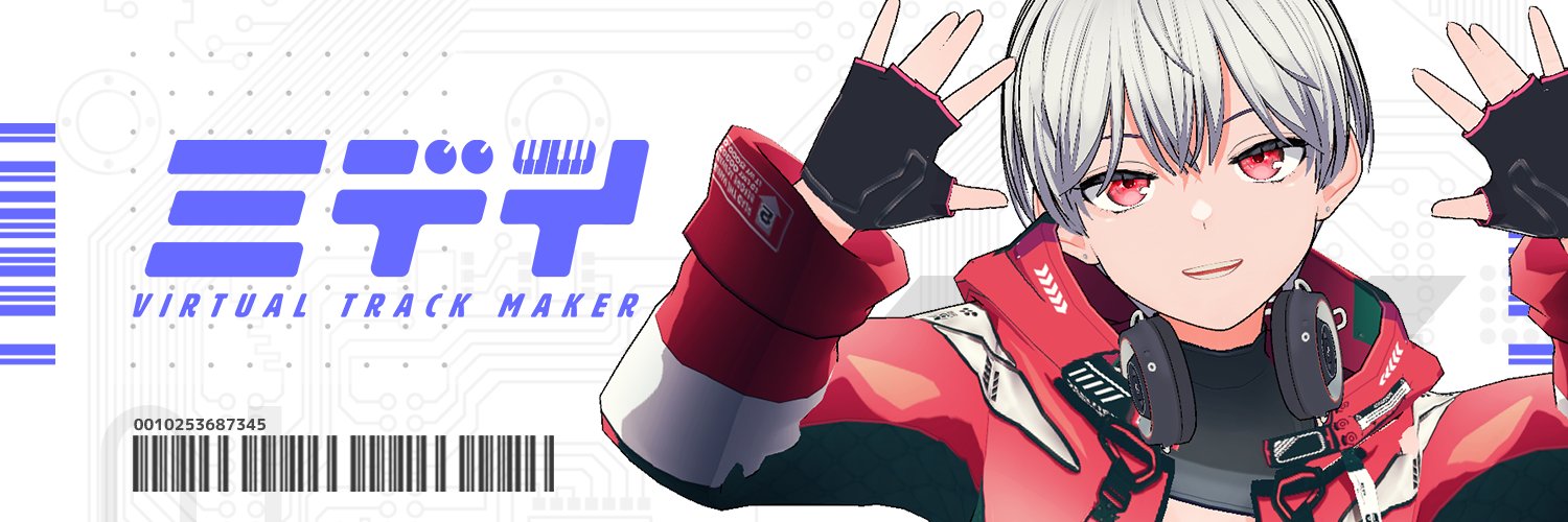 ミディ🎧️作曲家Vtuber's banner