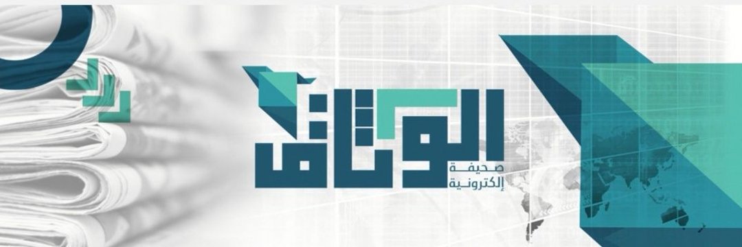 سليم مهمّل الربيقي's banner