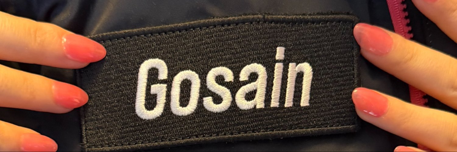 Mirage | Gosain's banner