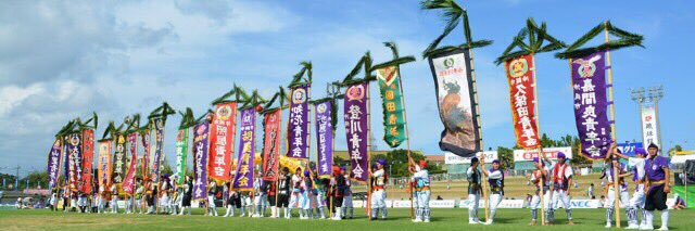 エイサー情報局's banner