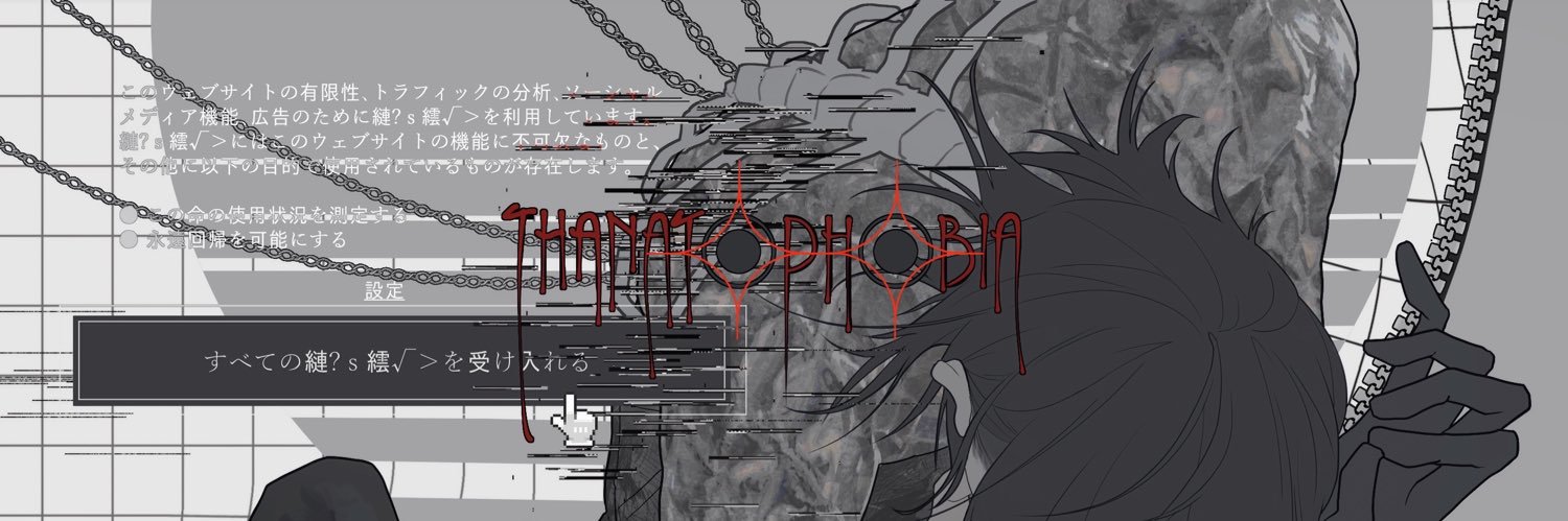𝙃𝙯︎︎'s banner