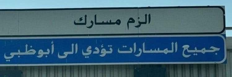 يوسف's banner