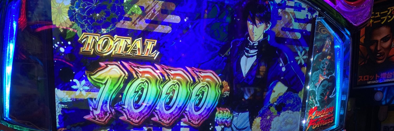 PTを目指す者's banner