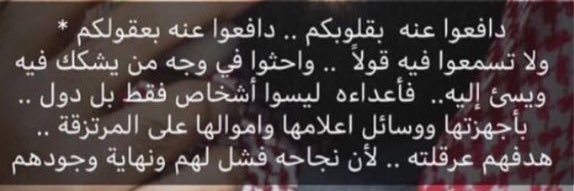 Khaled's banner