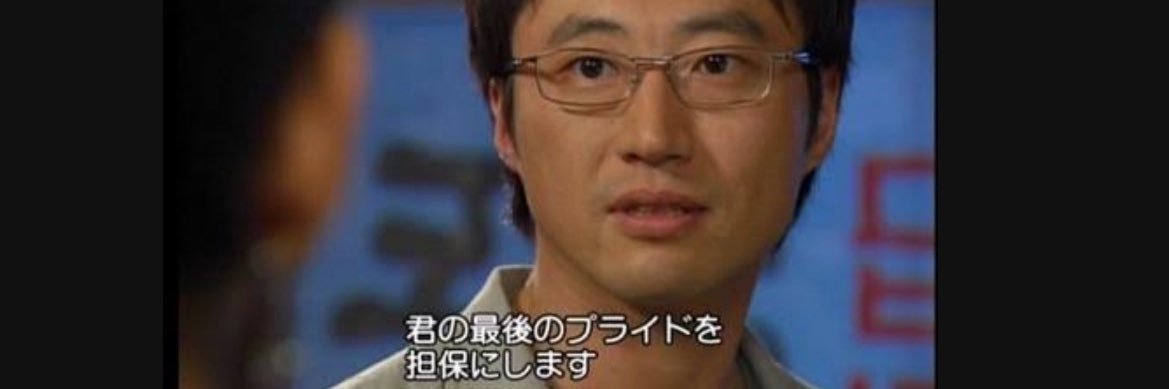 ぼっさん🇯🇵's banner