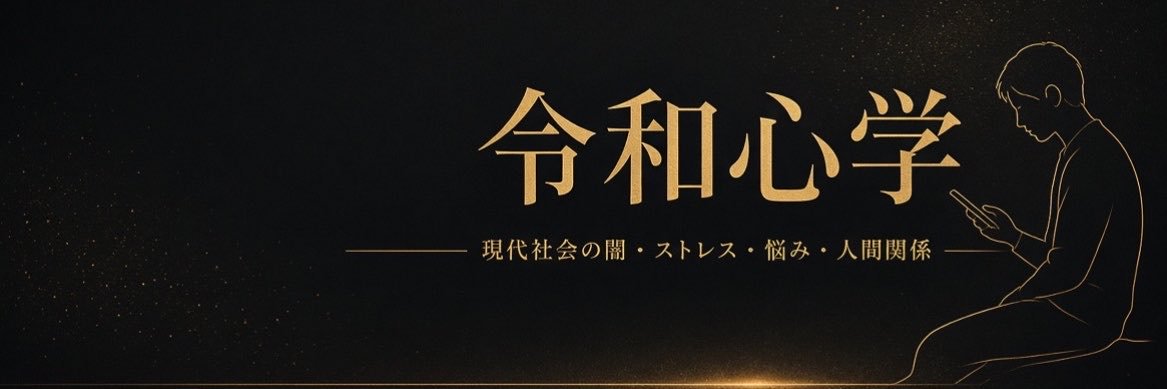 ぼっさん🇯🇵's banner