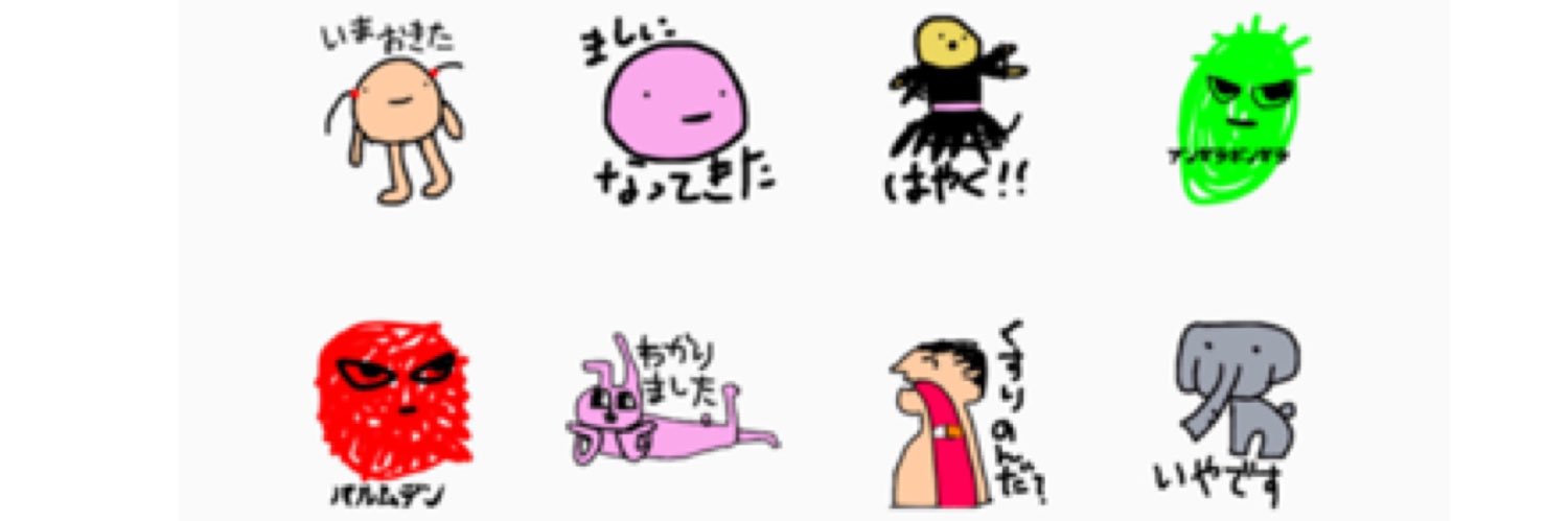 むらたたむ's banner