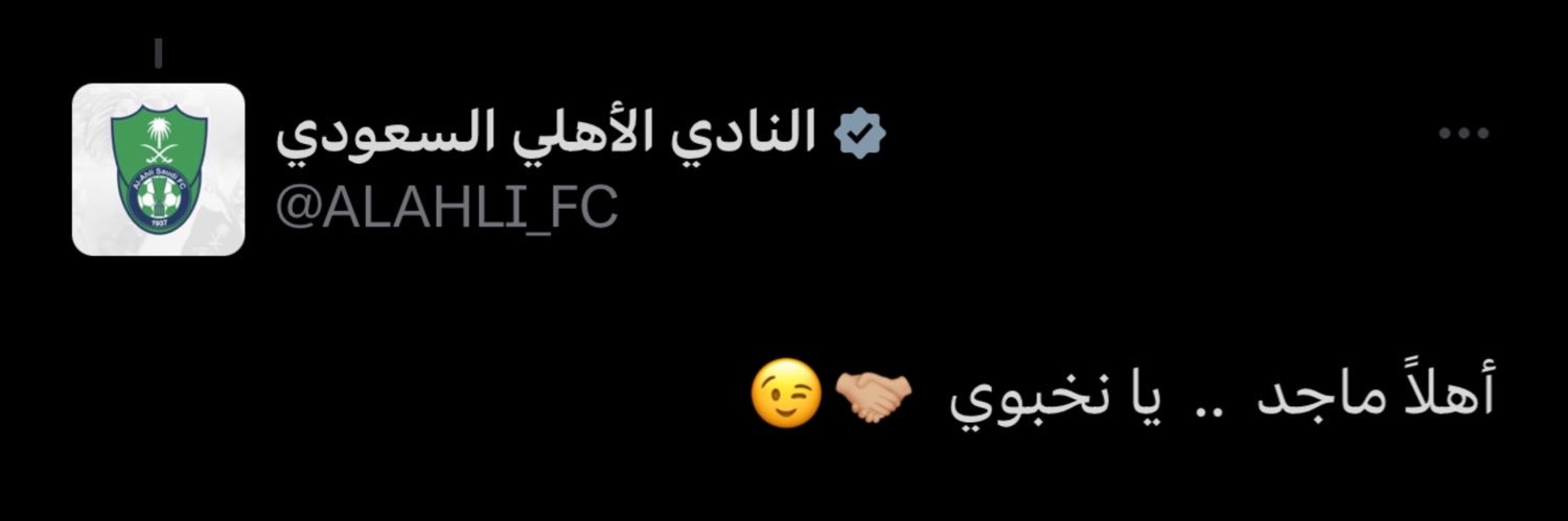 MajedAlshehri's banner