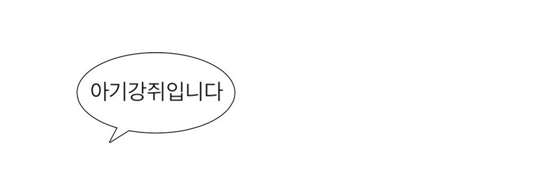 짱's banner