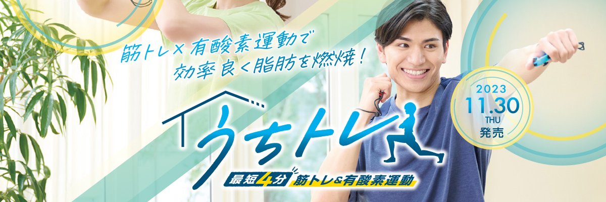 株式会社ポケット's banner