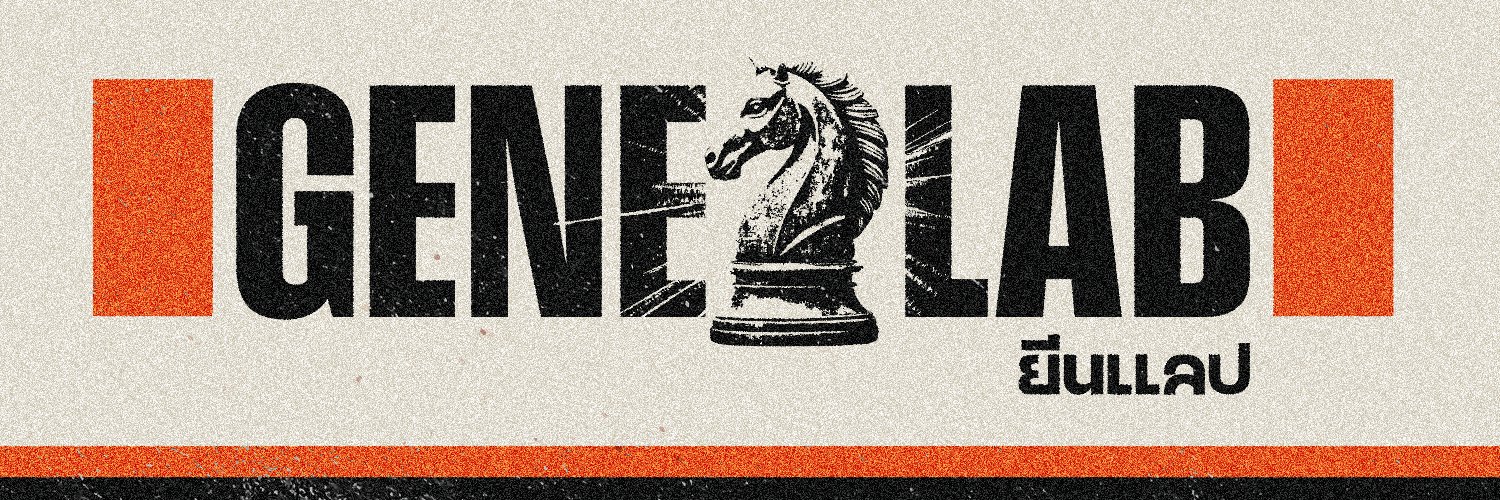 Gene Lab's banner