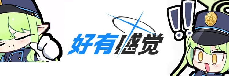 Sola拂晓's banner
