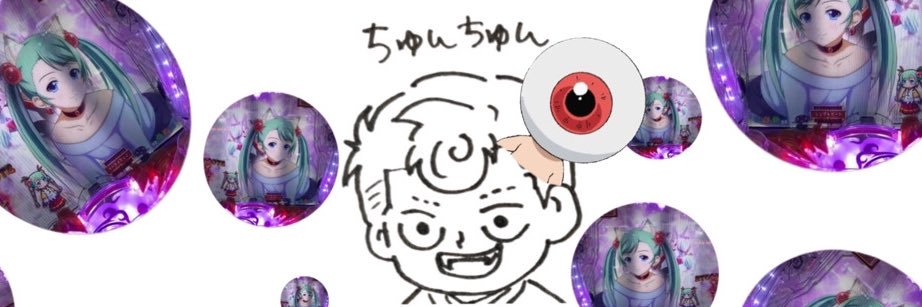 ちゅん(あんくるを得た自由人)'s banner