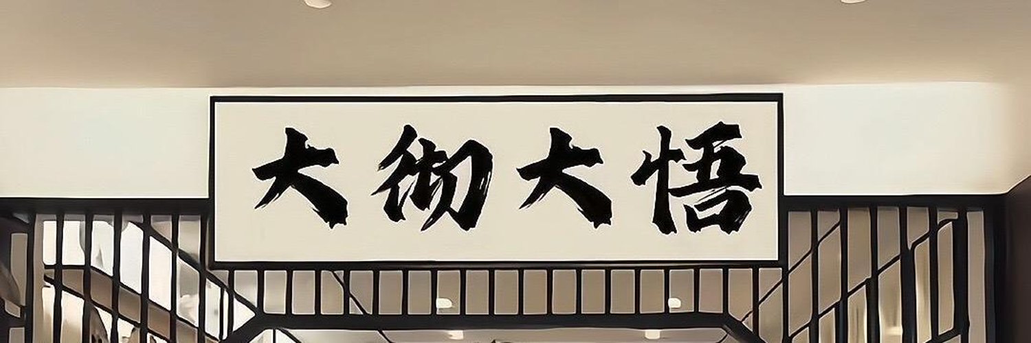 短剧出品 每日严选's banner