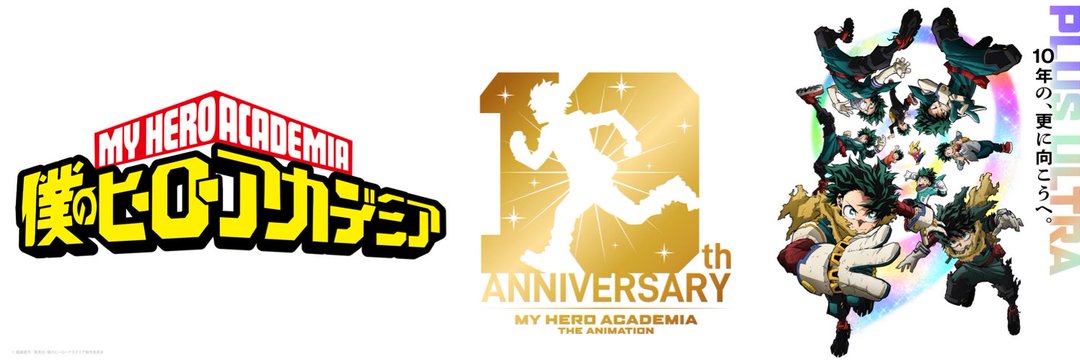 My Hero Academia FR - Episode "More" le 2 mai's banner
