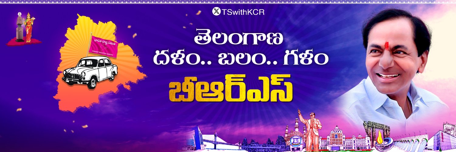 Telangana With KCR's banner