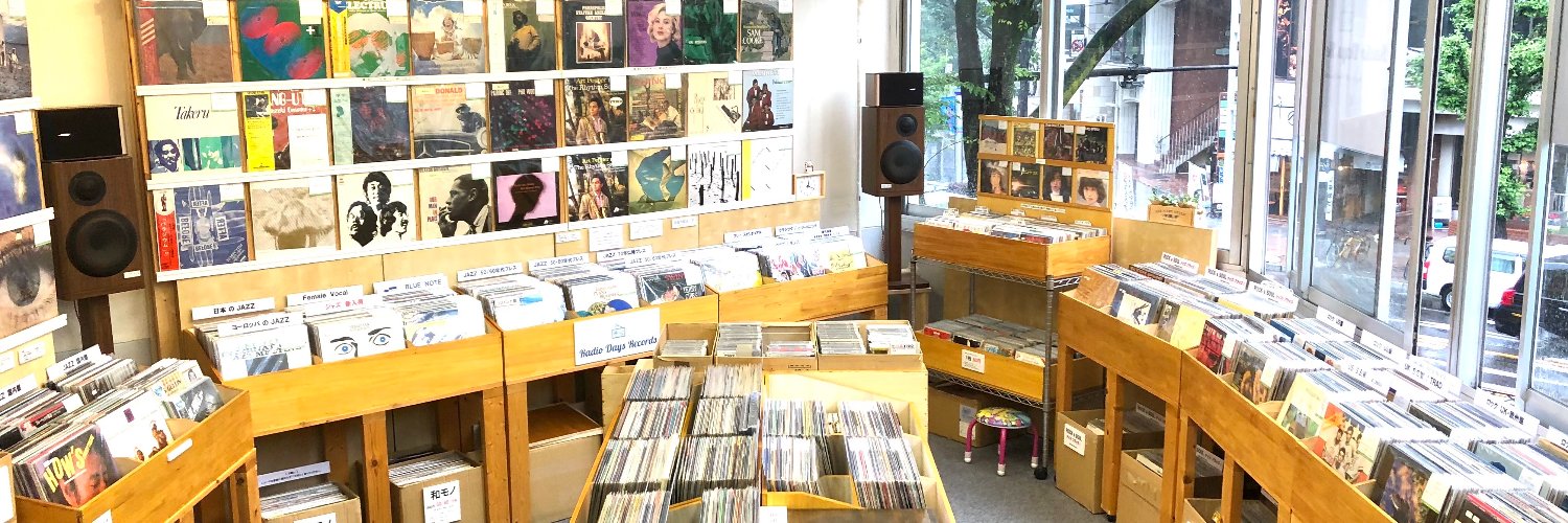 ラジオデイズレコード 名古屋 買取部門's banner