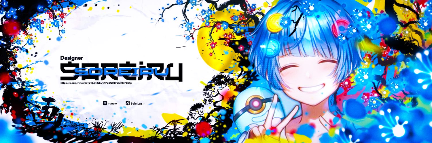 それいる's banner