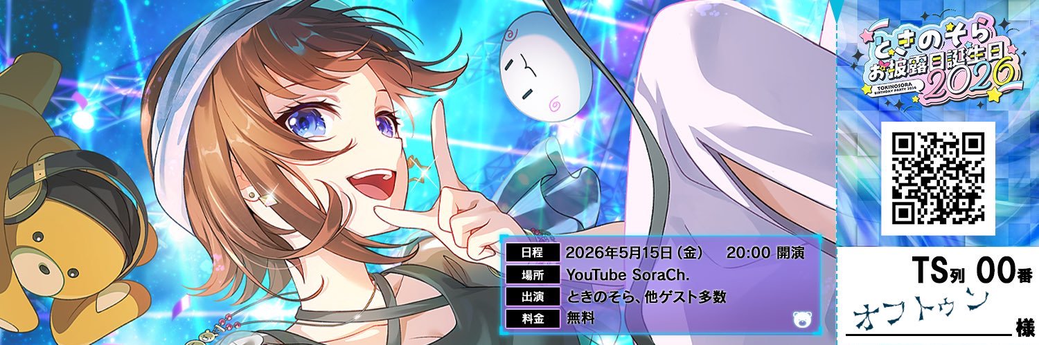 おふとん🐻💿's banner