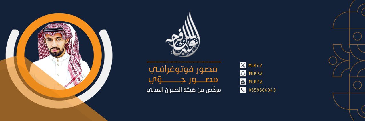 عبدالملك فرحه's banner