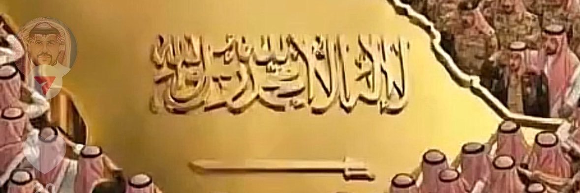 Abu Ahmed's banner