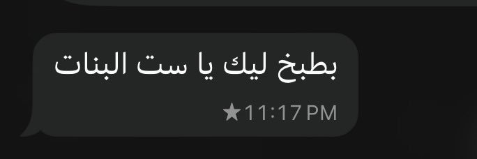 Dr. Raghda Ali🧚🏻‍♀️💞's banner