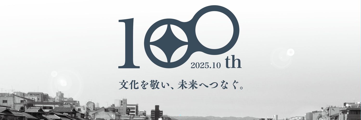 谷口松雄堂_京都の和小物製造卸【公式】's banner