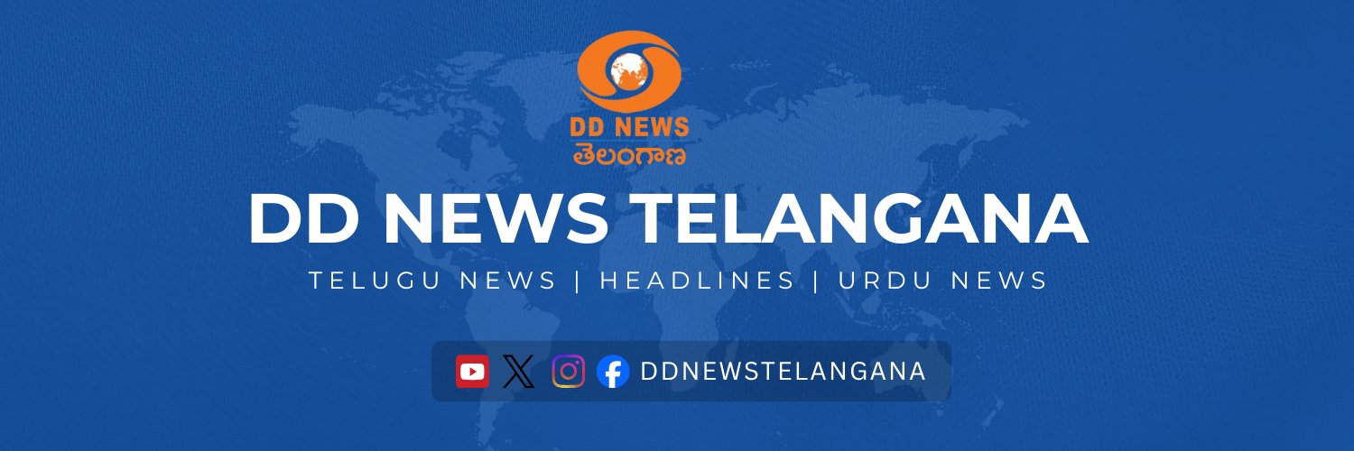 DD News Telangana | తెలంగాణ న్యూస్'s banner